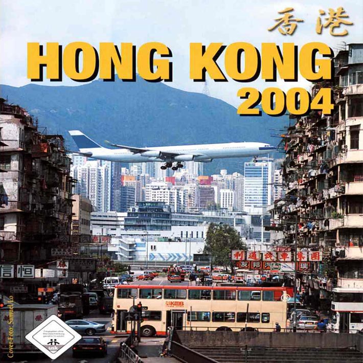 Hong Kong 2004 - pedn CD obal