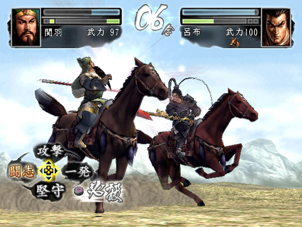 Romance of The Three Kingdoms XI - screenshot 18