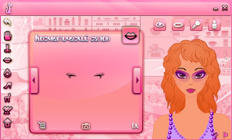 Мисс шик. Miss Chic Romantic games. Chery girls Скриншот. Romantic girl Miss Chic. Text 33 the Romantic girl ответы.