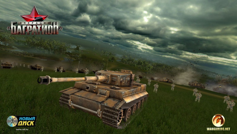 Operation BAGRATION - screenshot 7