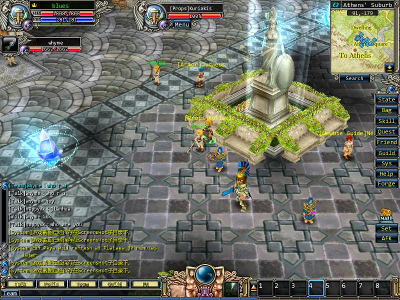 GodsWar Online - screenshot 4