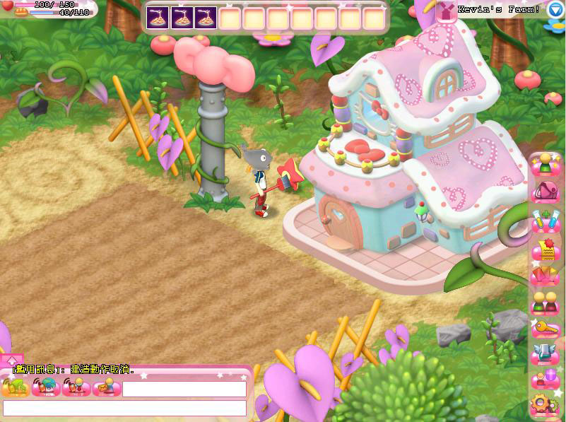 Hello Kitty Online - screenshot 55