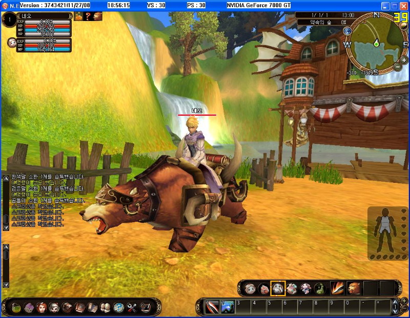 N.E.O Online - screenshot 30