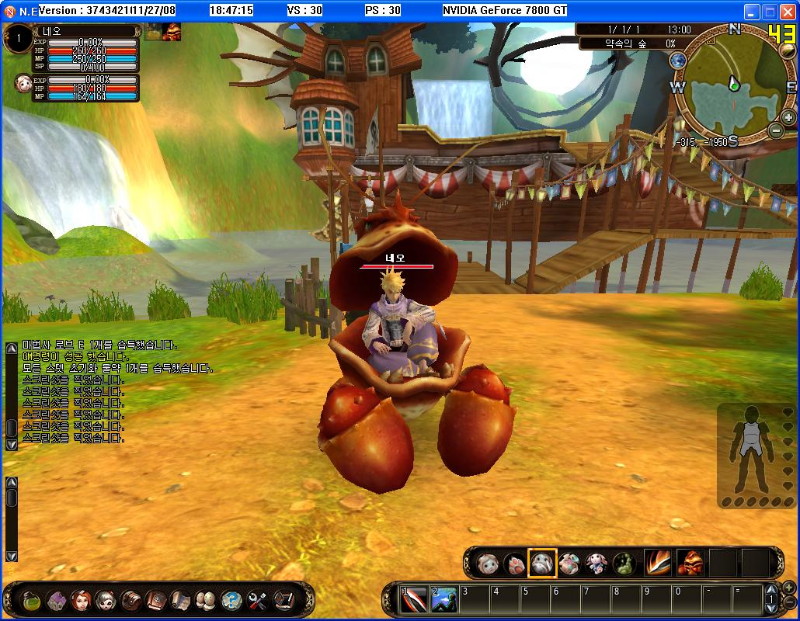 N.E.O Online - screenshot 26