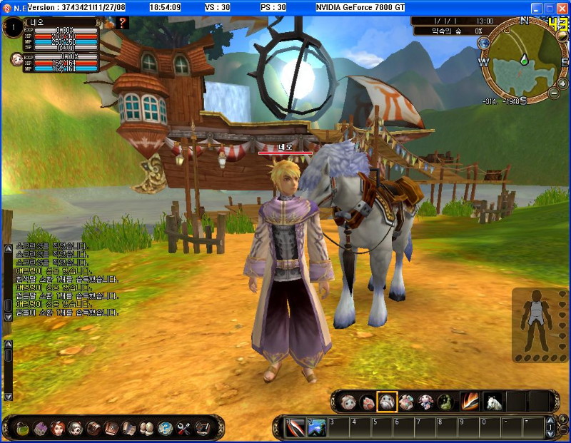 N.E.O Online - screenshot 21