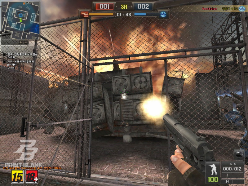 Point Blank - screenshot 14