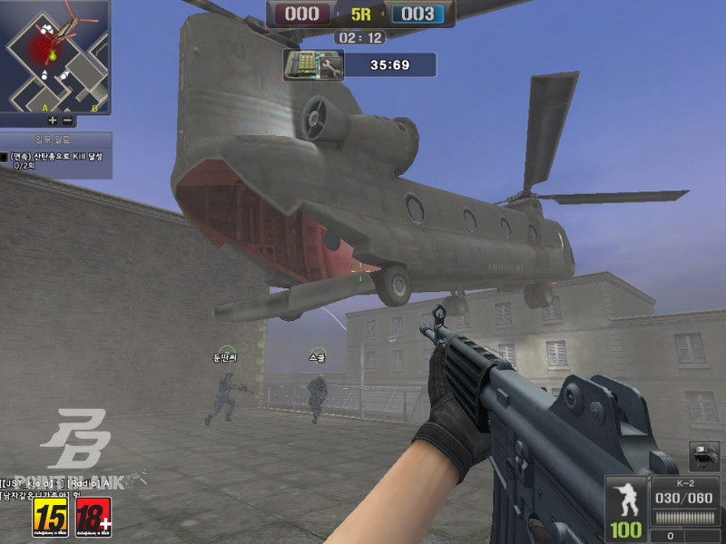 Point Blank - screenshot 8