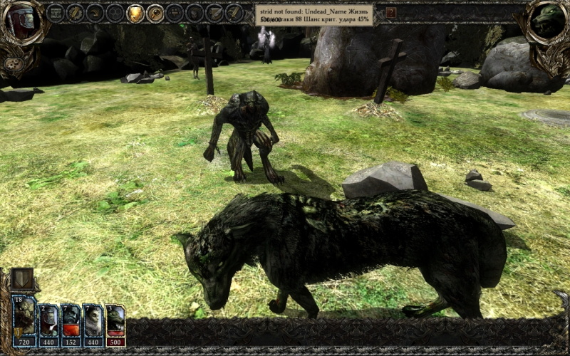 Disciples 3: Resurrection - screenshot 6