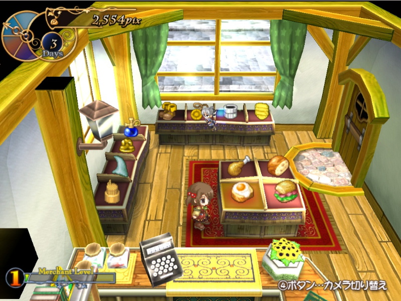 Recettear: An Item Shop's Tale - screenshot 6