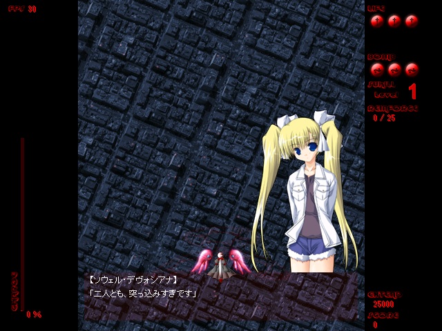 eXceed - Gun Bullet Children - screenshot 12