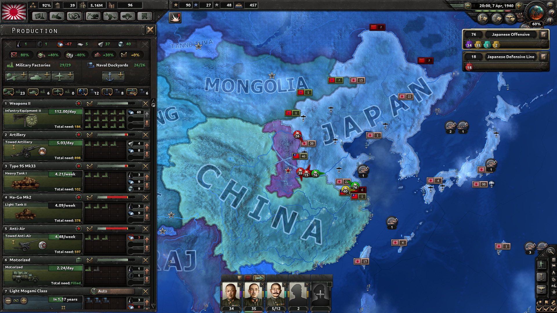 Hearts of Iron IV - screenshot 5