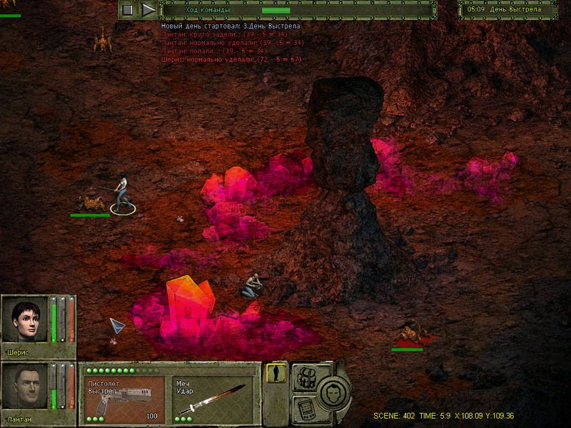 MetalHeart: Replicants Rampage - screenshot 13