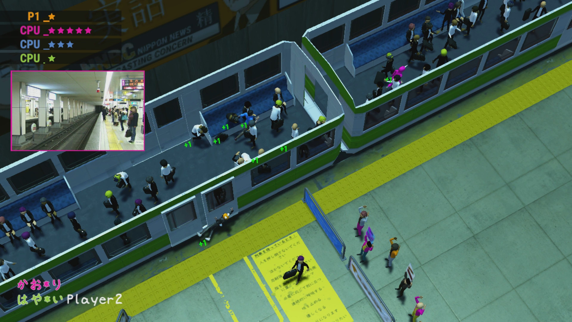 Nippon Marathon - screenshot 5