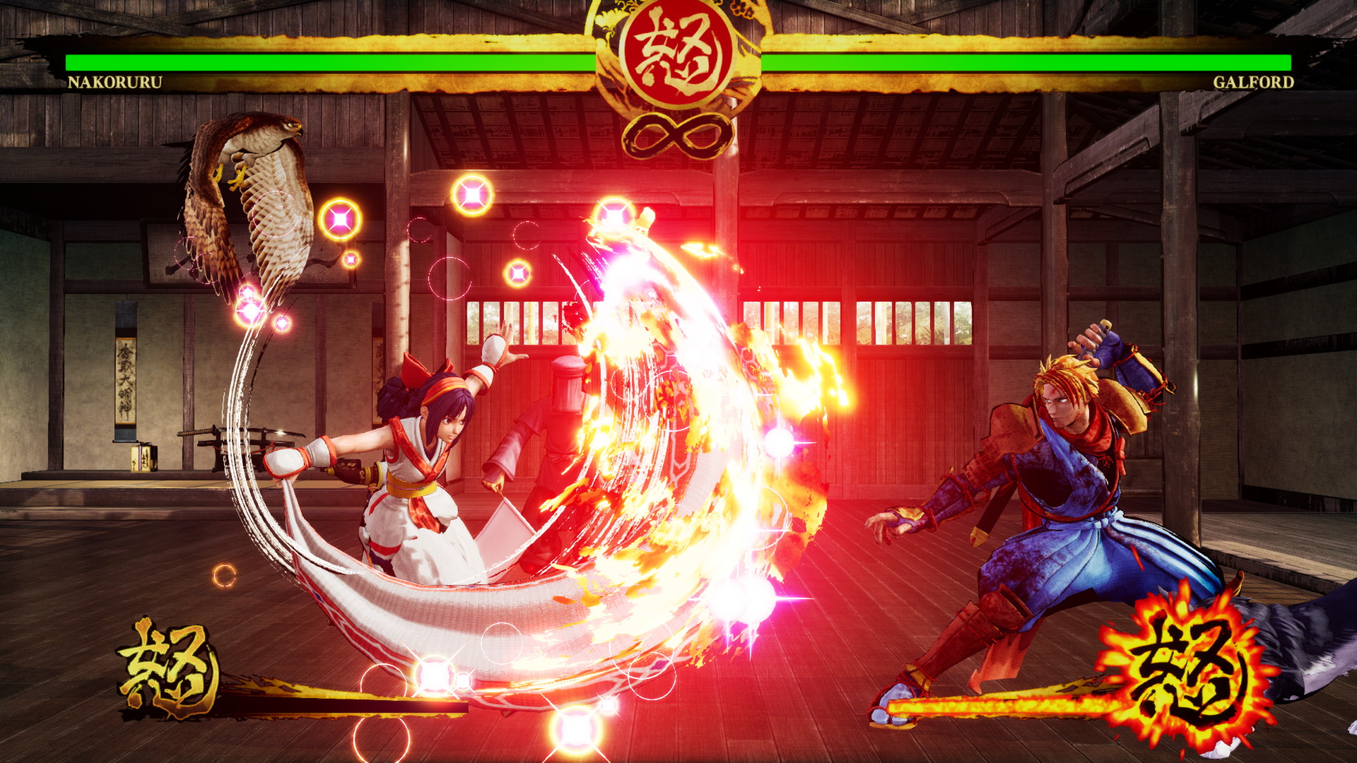 Samurai Shodown - screenshot 1