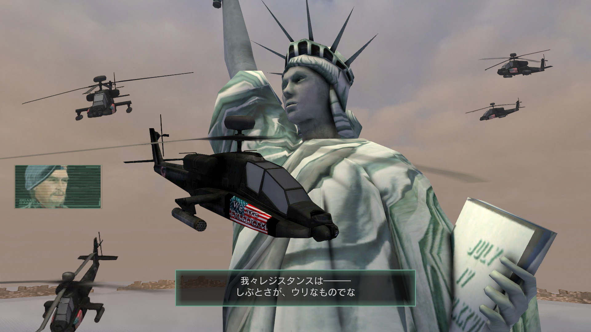 Metal Wolf Chaos XD - screenshot 7