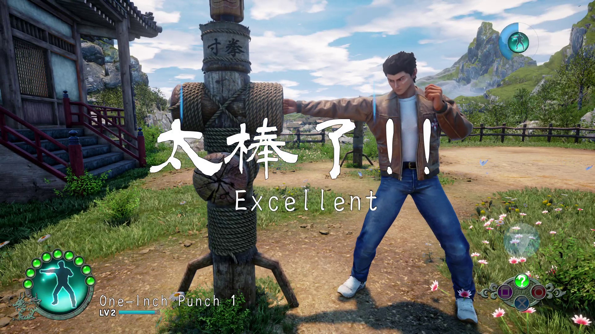 Shenmue III - screenshot 13