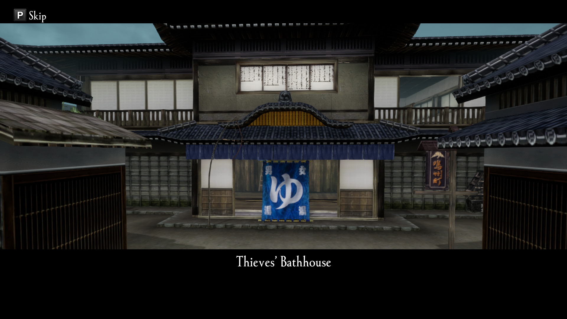 Kamiwaza: Way of the Thief - screenshot 29