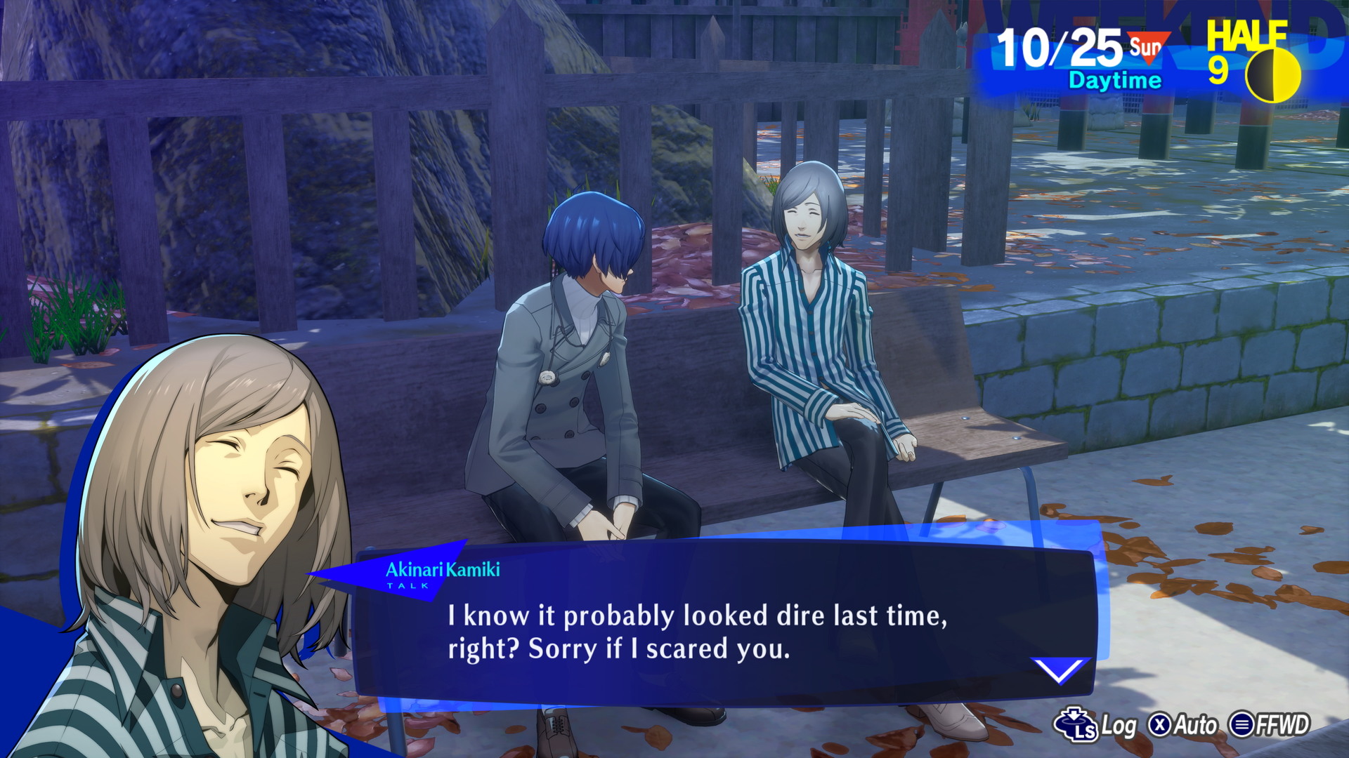 Persona 3 Reload - screenshot 45