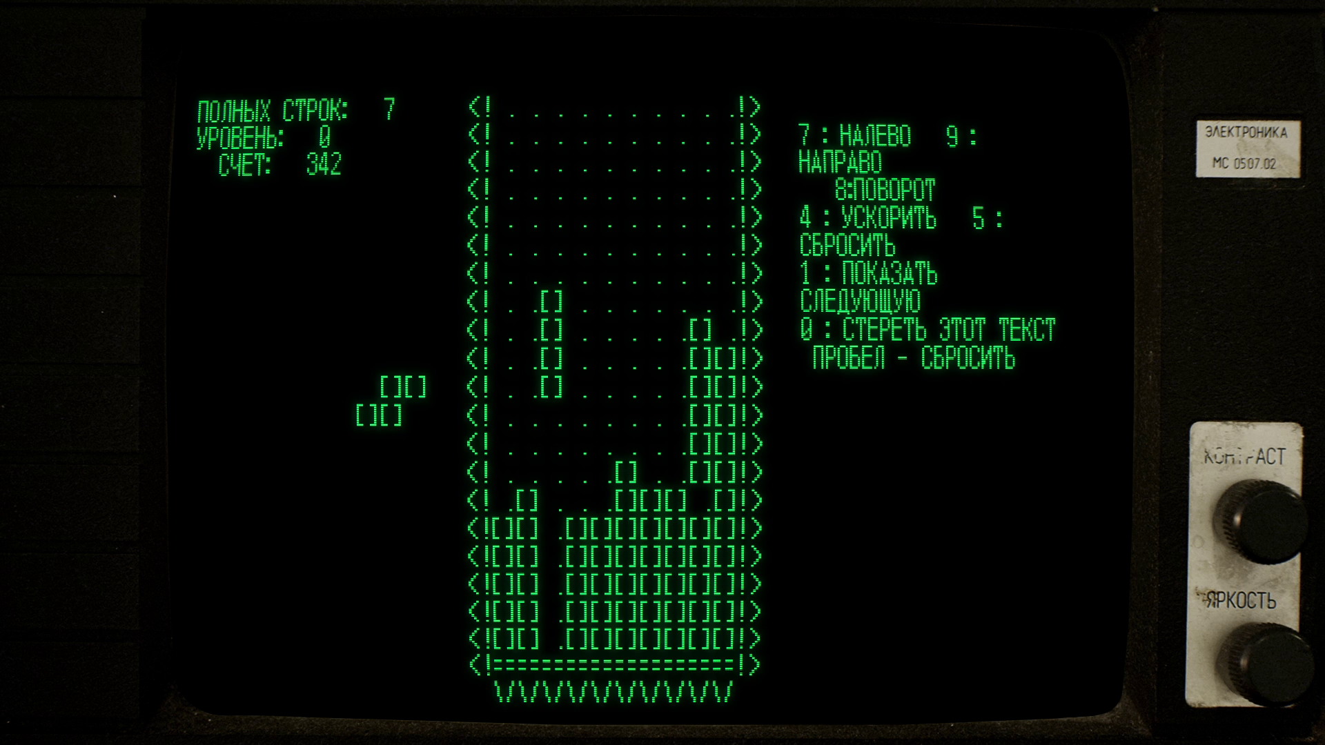 Tetris Forever - screenshot 14