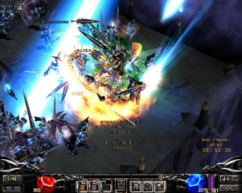 MU Online - screenshot 11