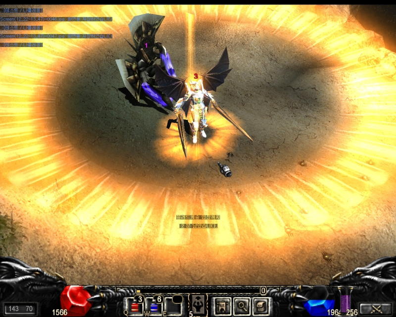 MU Online - screenshot 2