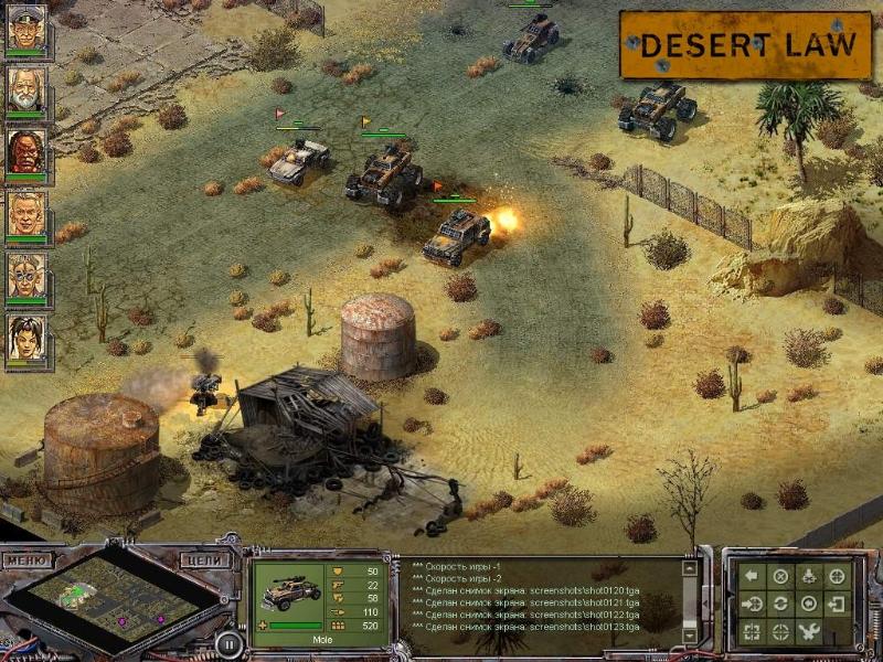 Desert Law - screenshot 26