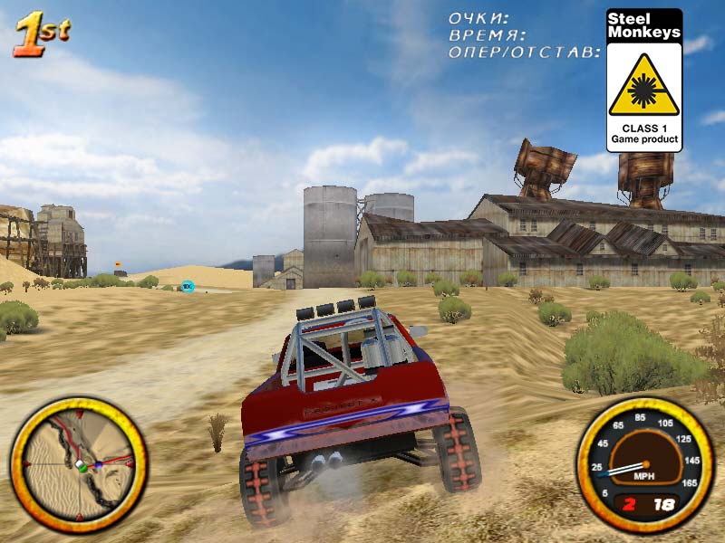 Ultimate Baja Madness - screenshot 11