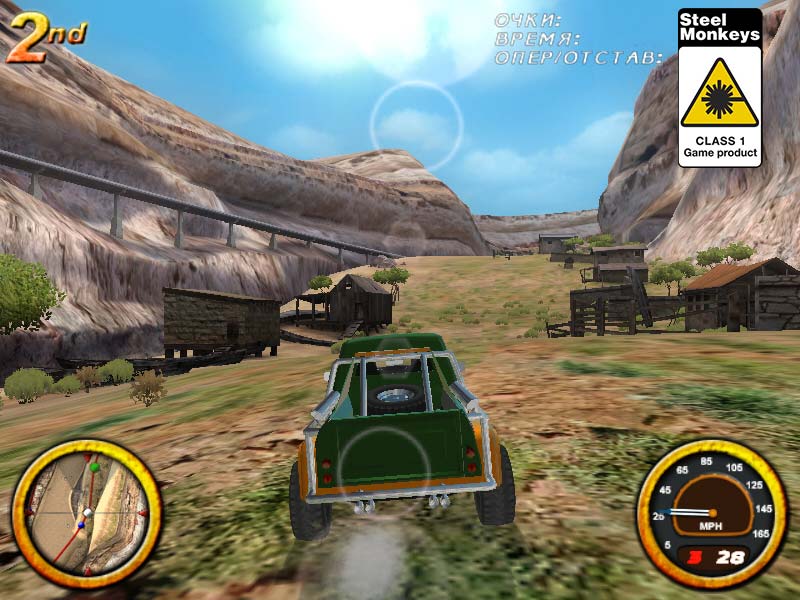 Ultimate Baja Madness - screenshot 7