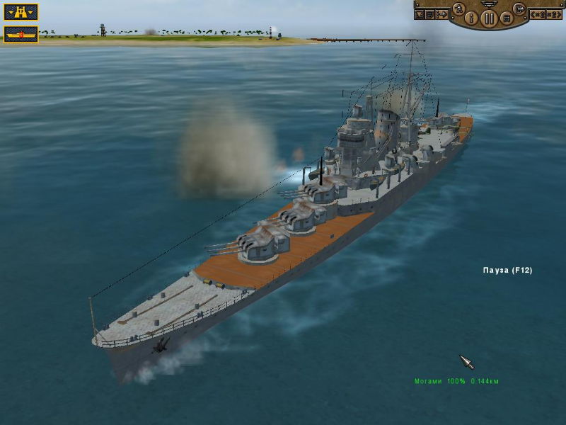 Pacific Storm - screenshot 253