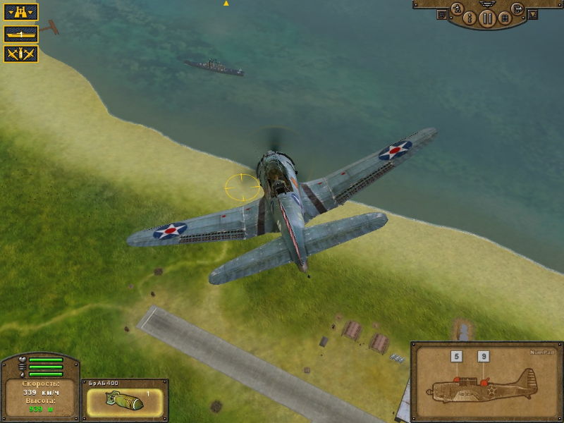 Pacific Storm - screenshot 248