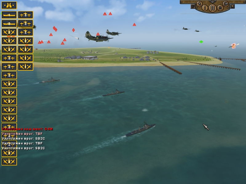 Pacific Storm - screenshot 90