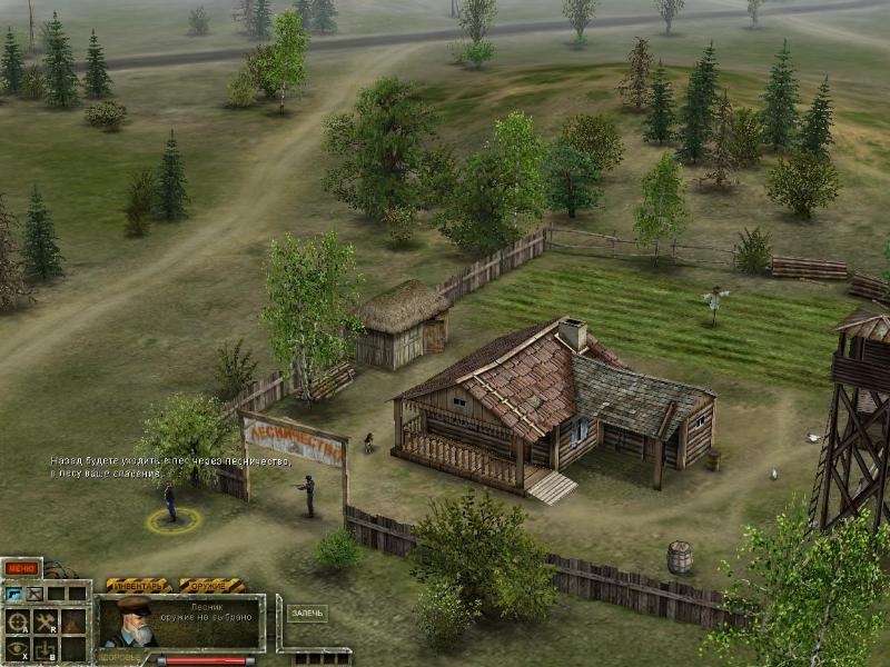 Soldiers: Heroes of World War II - screenshot 45