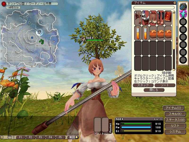 Fantasy Earth: Ring of Domination - screenshot 45