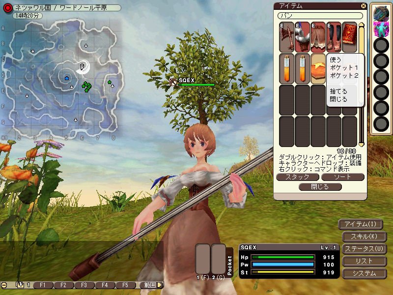 Fantasy Earth: Ring of Domination - screenshot 43