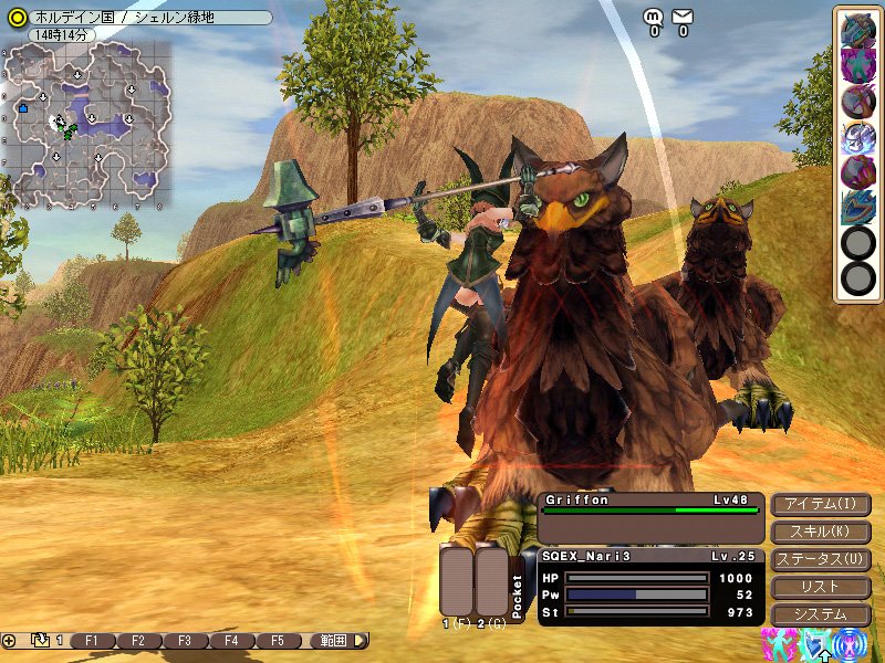 Fantasy Earth: Ring of Domination - screenshot 33