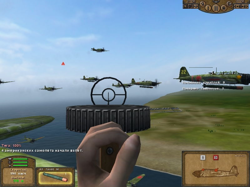 Pacific Storm - screenshot 63