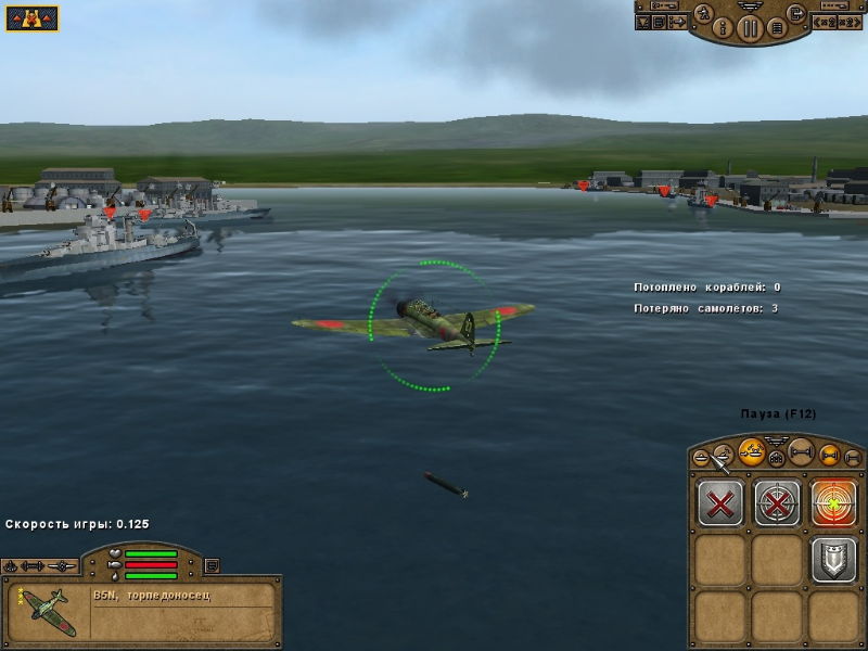 Pacific Storm - screenshot 60