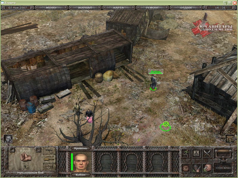 Dungeon Cleaners - screenshot 17