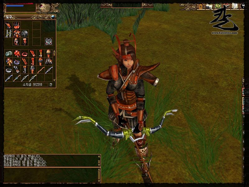 Kal - Online - screenshot 204