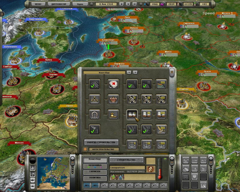 Aggression: Europe 1914 - screenshot 3