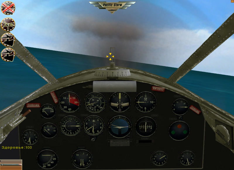 Pacific Storm - screenshot 38