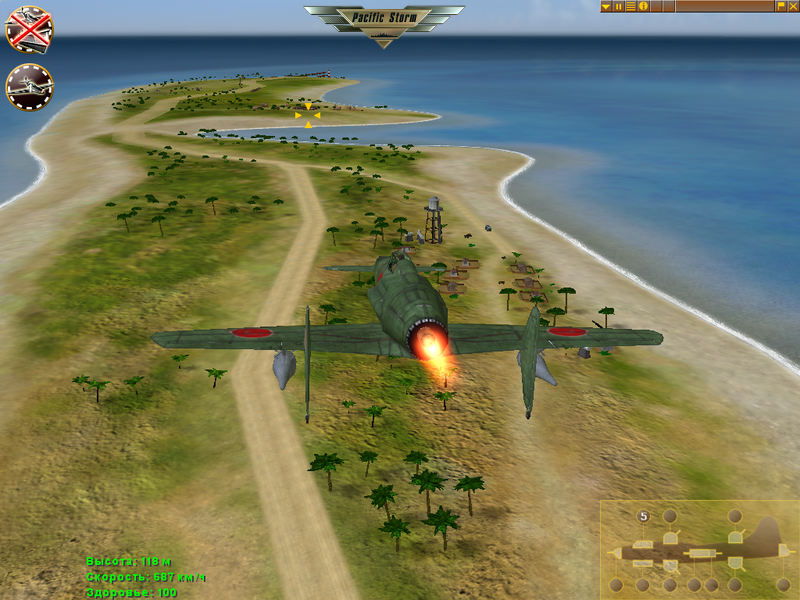 Pacific Storm - screenshot 27