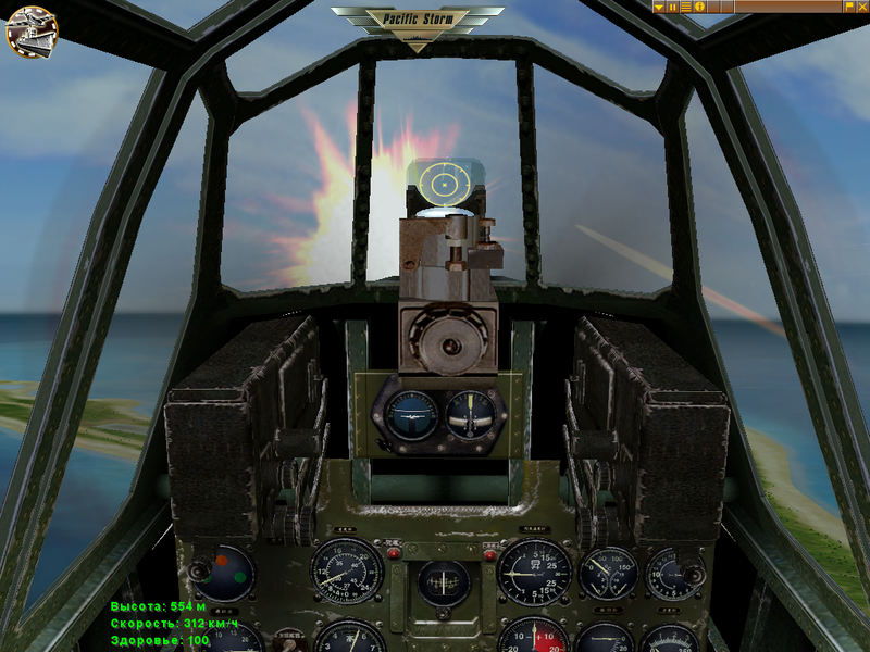 Pacific Storm - screenshot 14