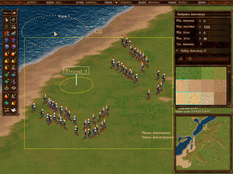 Cossacks: The Art of War - screenshot 10