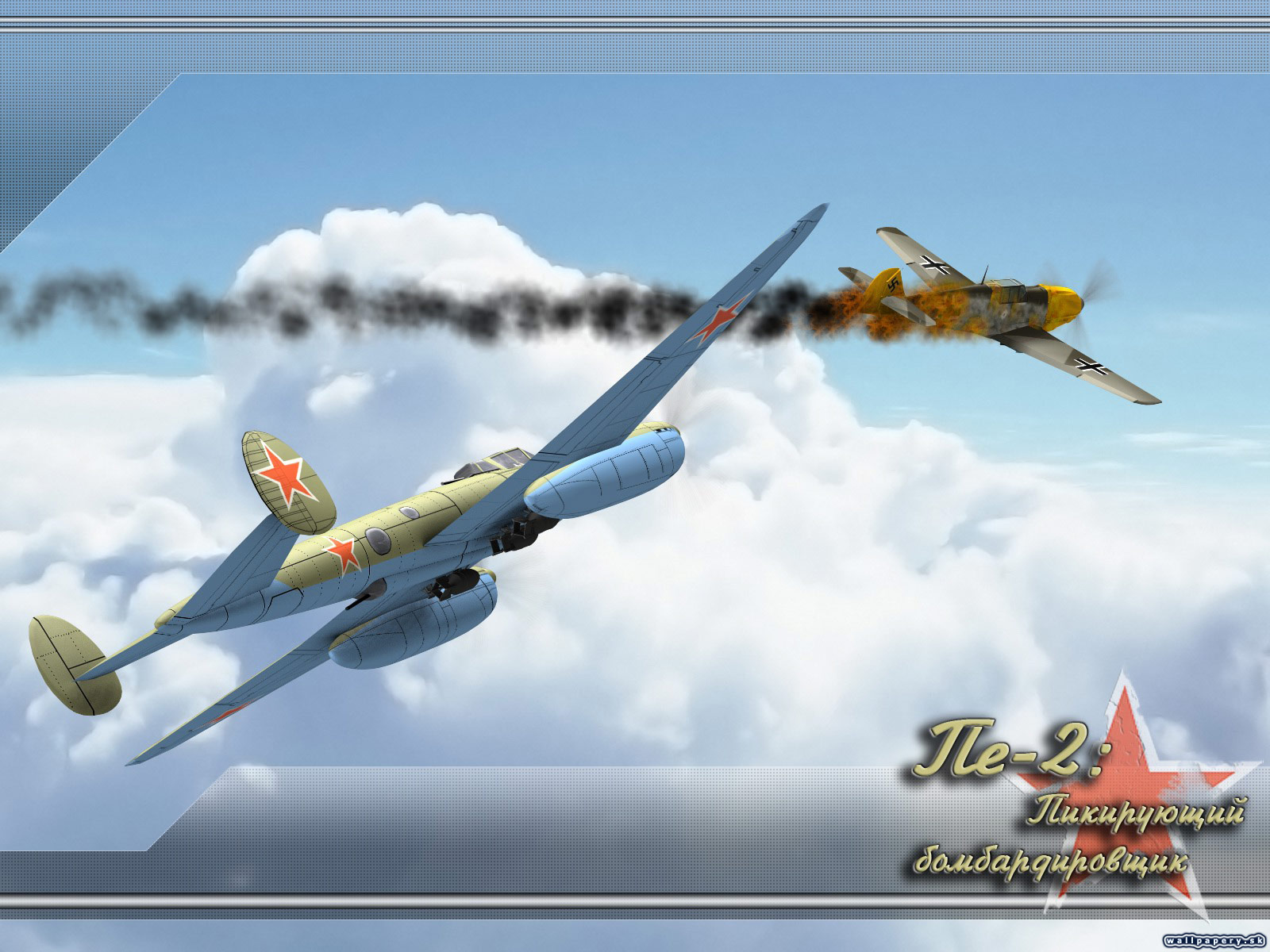 Pe-2: Dive Bomber - wallpaper 2